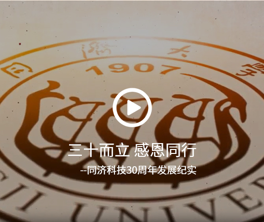 J9集团(china)公司官网