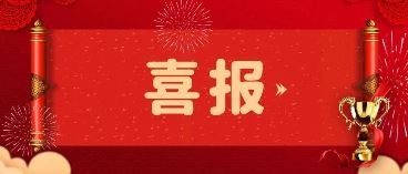 J9集团(china)公司官网