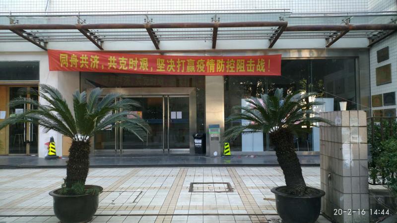 1582012090PWI33P 2