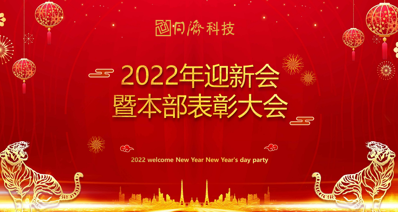 16433516719AO4Ts 微信图片_20220127113101