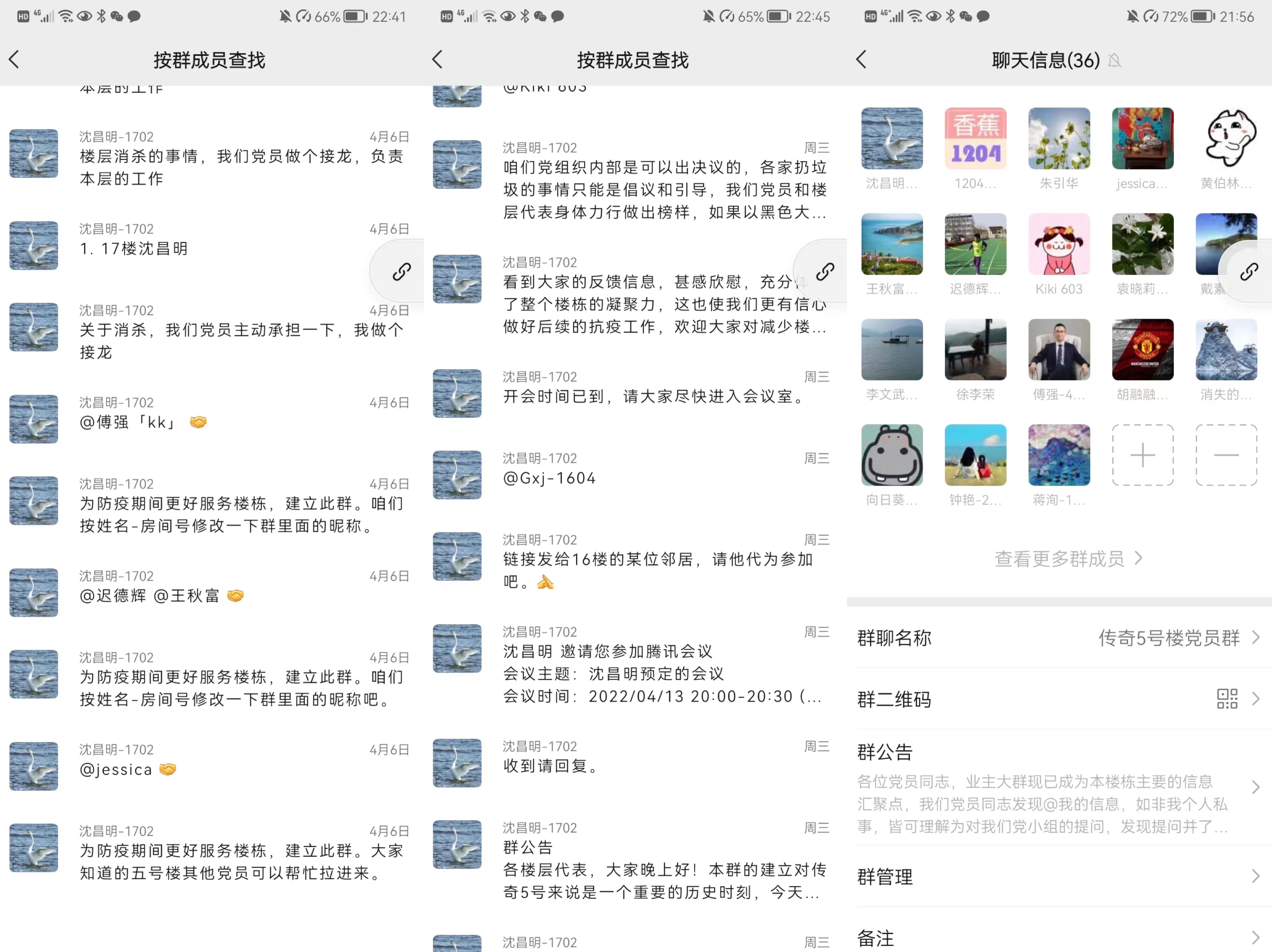 1650361140g148Sj 微信图片_20220419120309