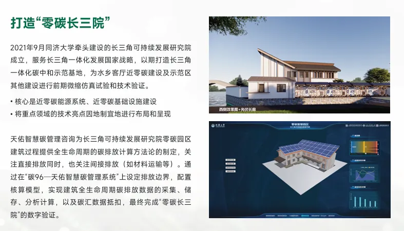 1720403873E7cOL9 微信图片_20240708101533