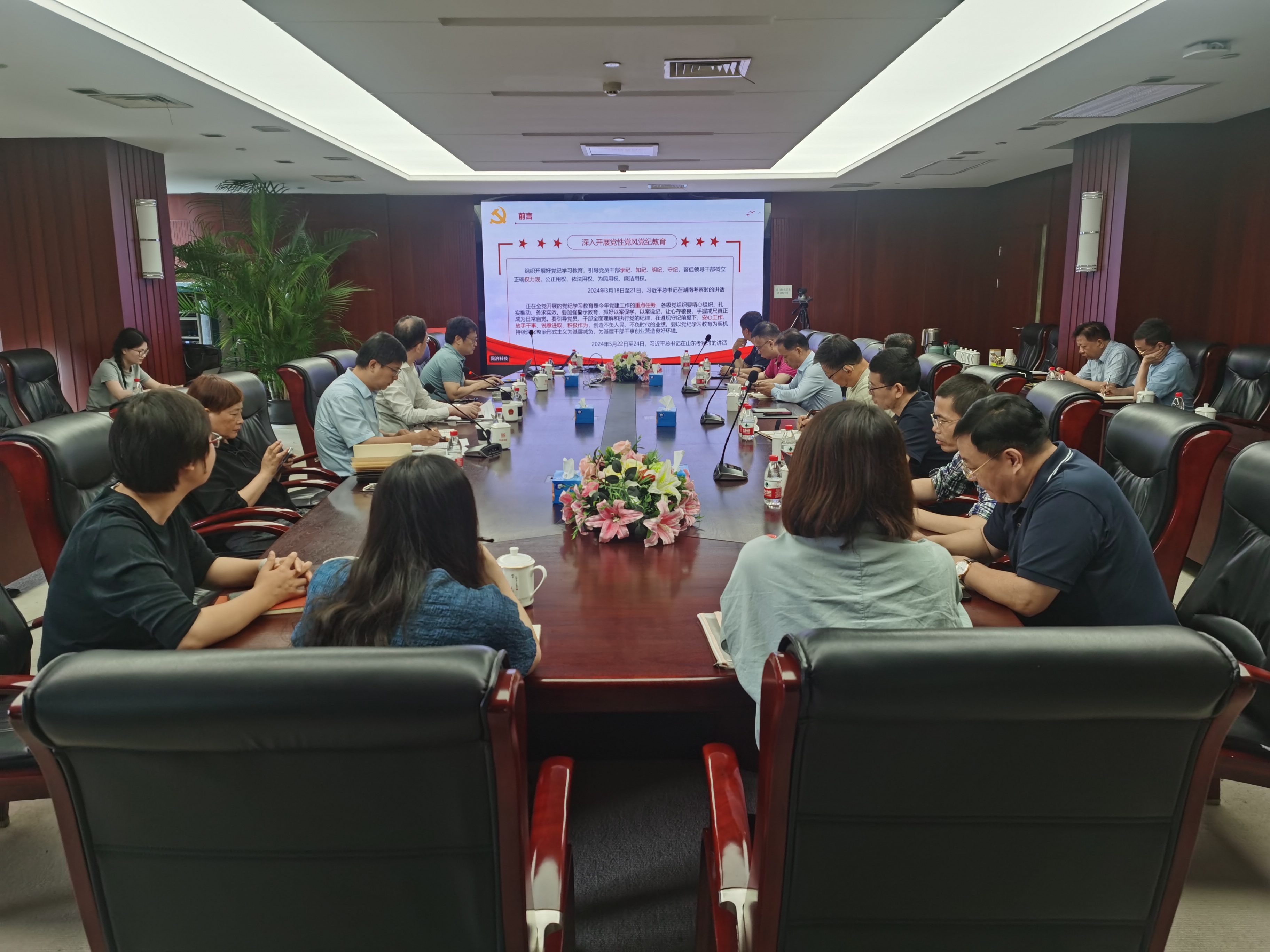 1720589208VnHCeI 微信图片_20240710134244