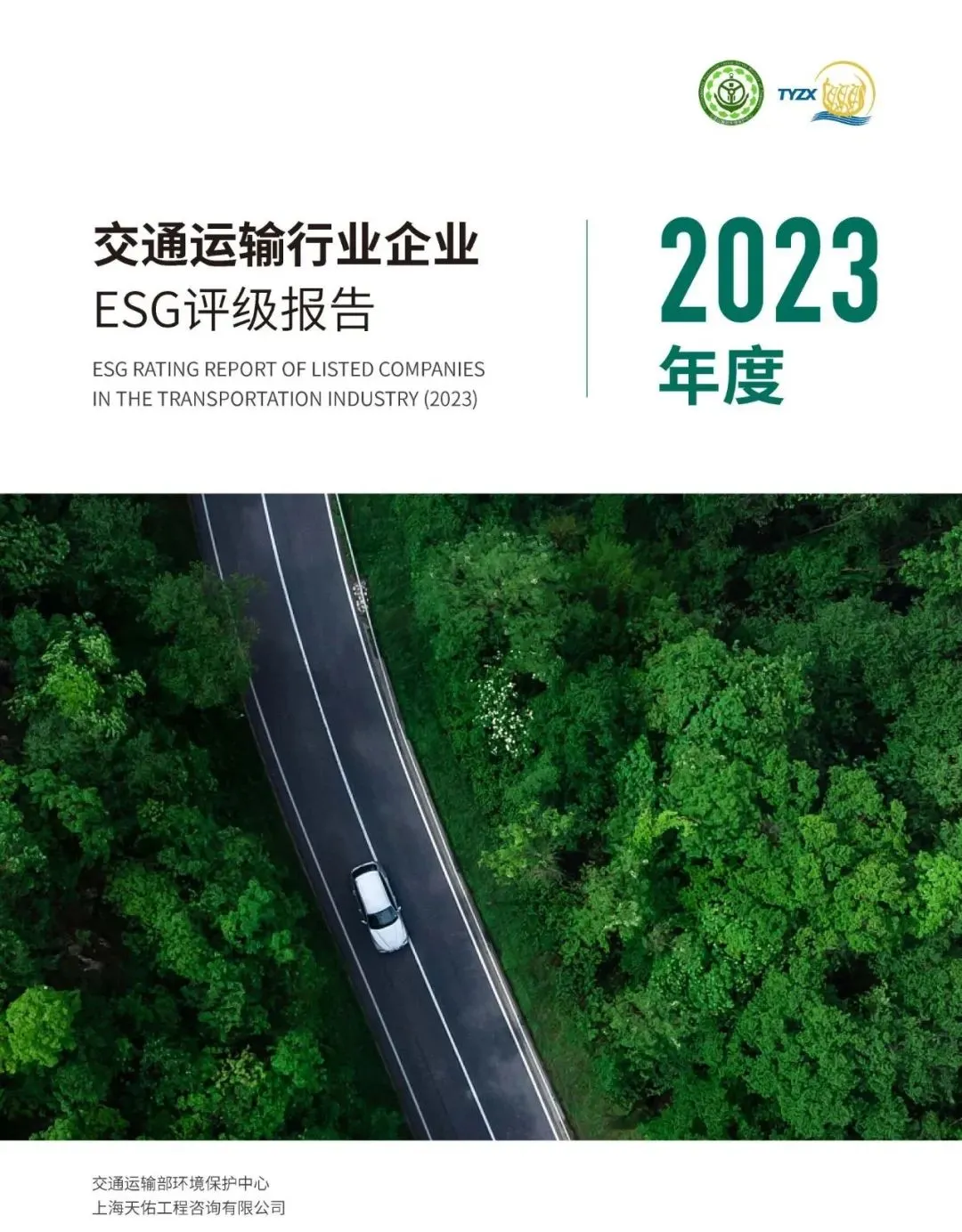 1721632655eKl39e 微信图片_20240722153720