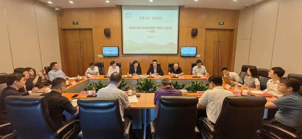 1723510406Bg7ICL 微信图片_20240813091352