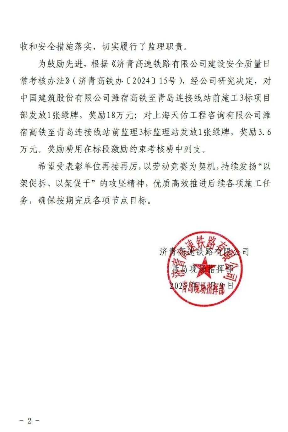 1747959619O8Cczg 6