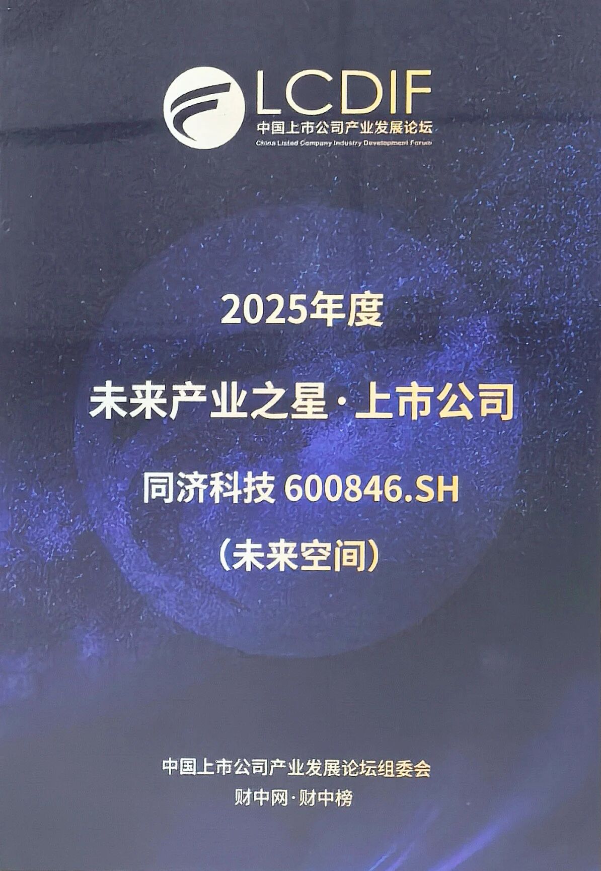 1758848214UEqteE 3