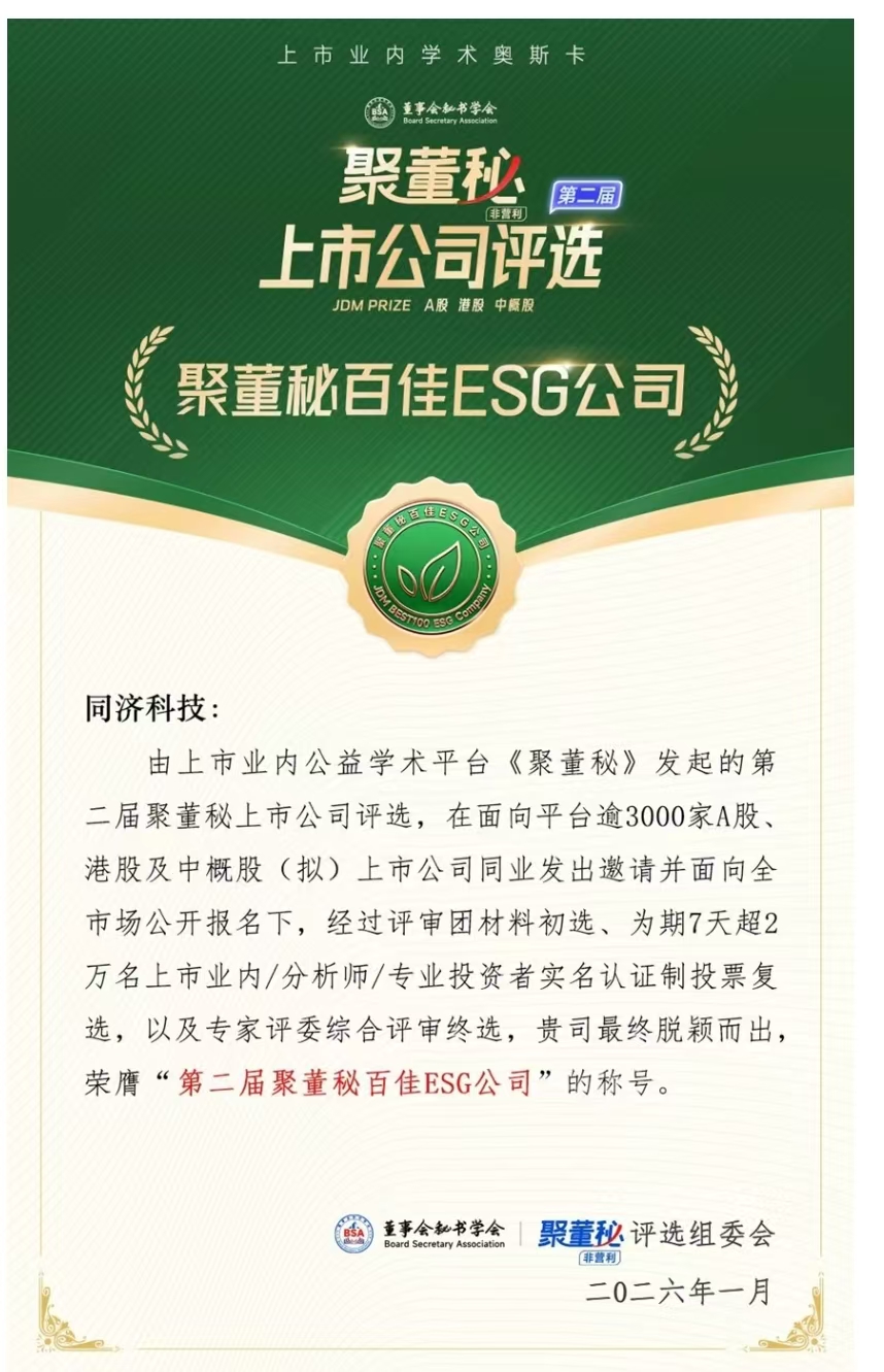 J9集团(china)公司官网