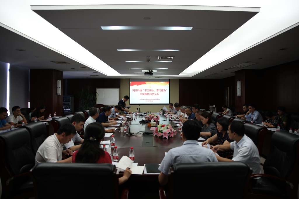 J9集团(china)公司官网