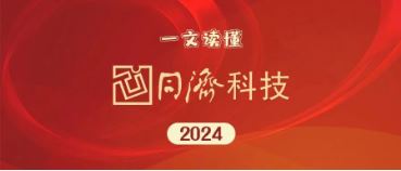 J9集团(china)公司官网