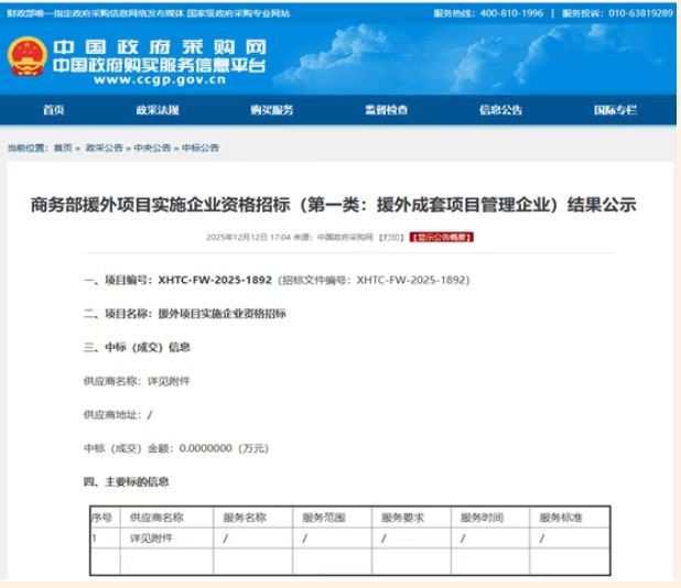 J9集团(china)公司官网