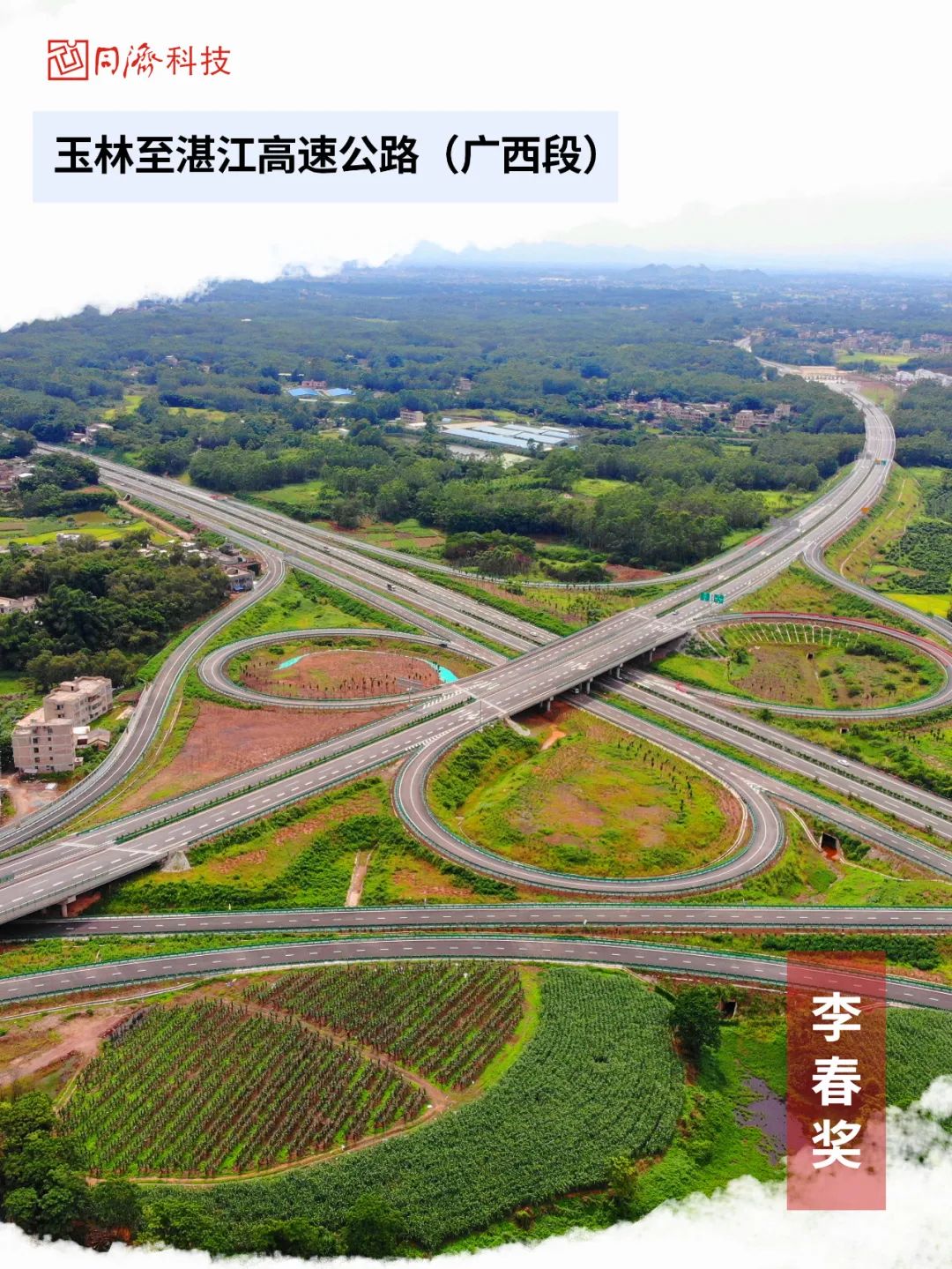 J9集团(china)公司官网