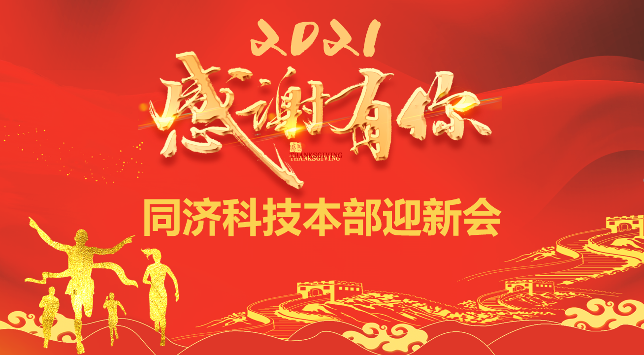 J9集团(china)公司官网