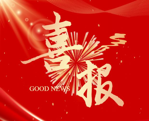 J9集团(china)公司官网
