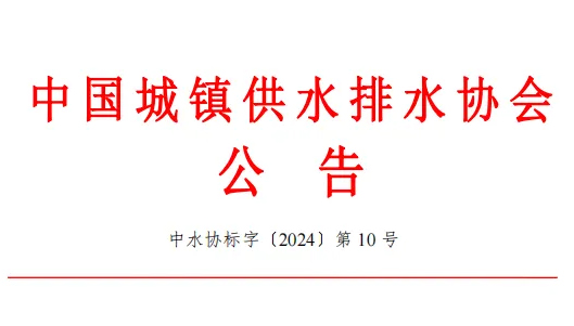 J9集团(china)公司官网