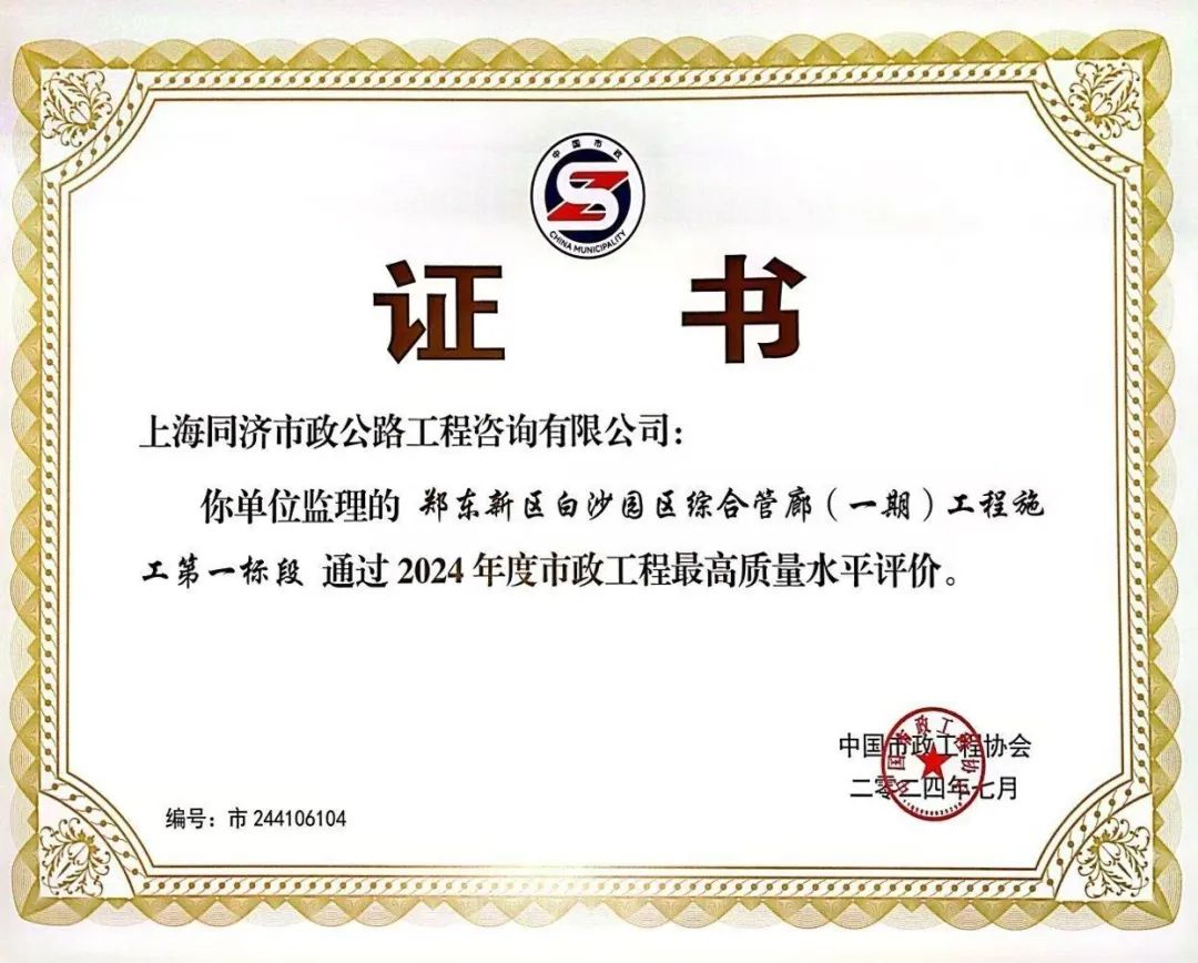 J9集团(china)公司官网