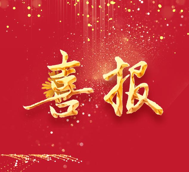 J9集团(china)公司官网