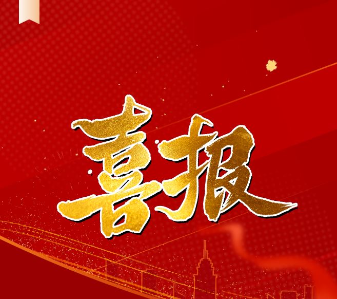 J9集团(china)公司官网